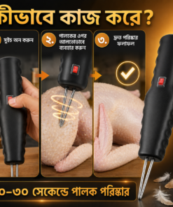 Alternative view of Quick Poultry Feather Epilator