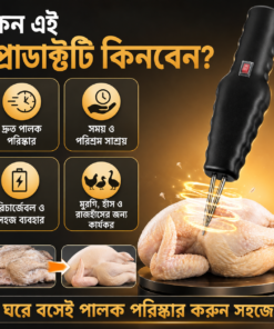 Quick Poultry Feather Epilator - Image 4