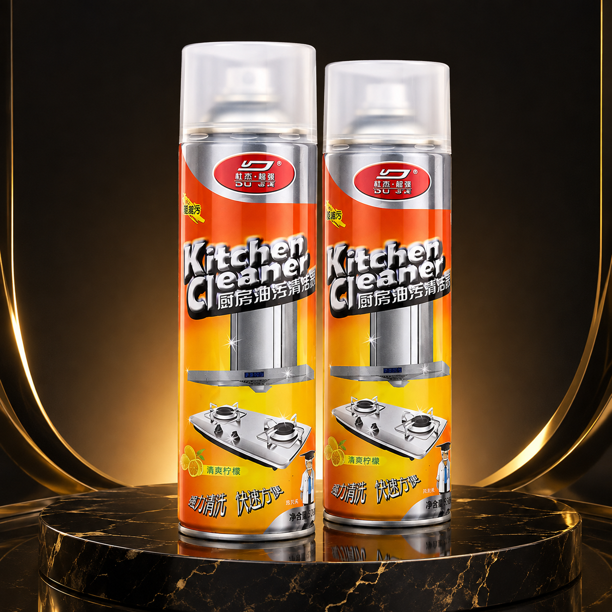 2Pcs Powerful Foaming Kitchen Spray for Cleaning